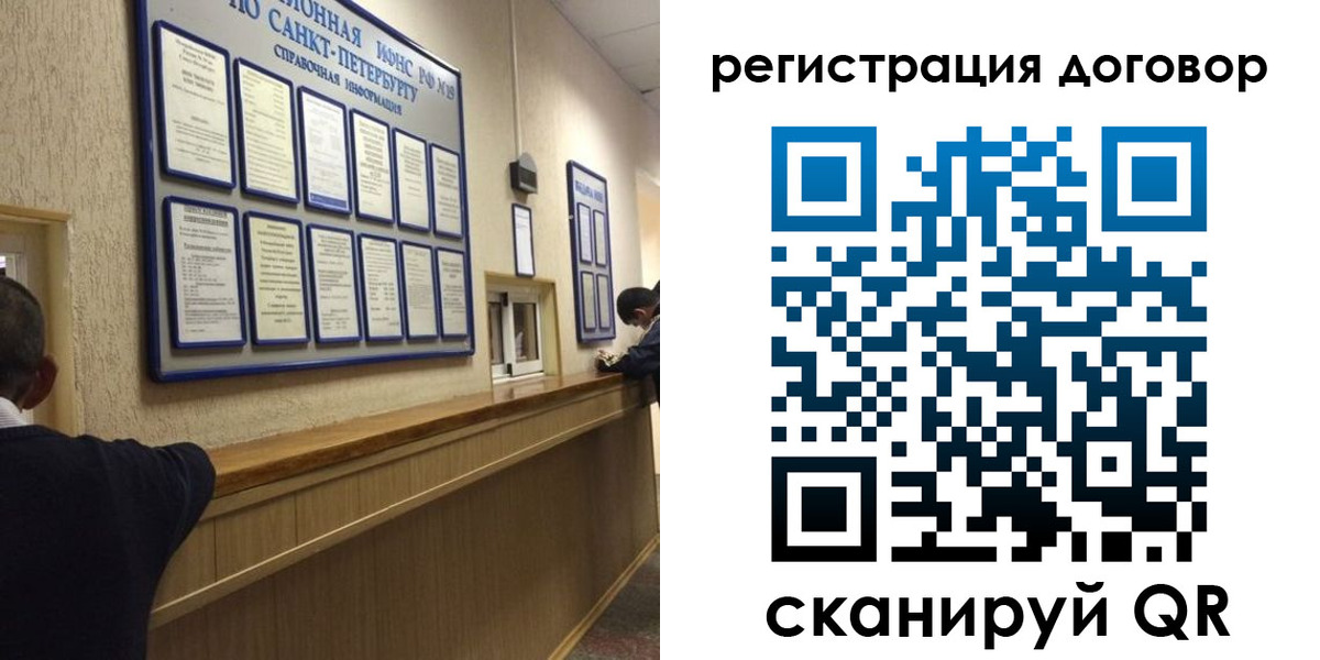 временная регистрация в Александрове