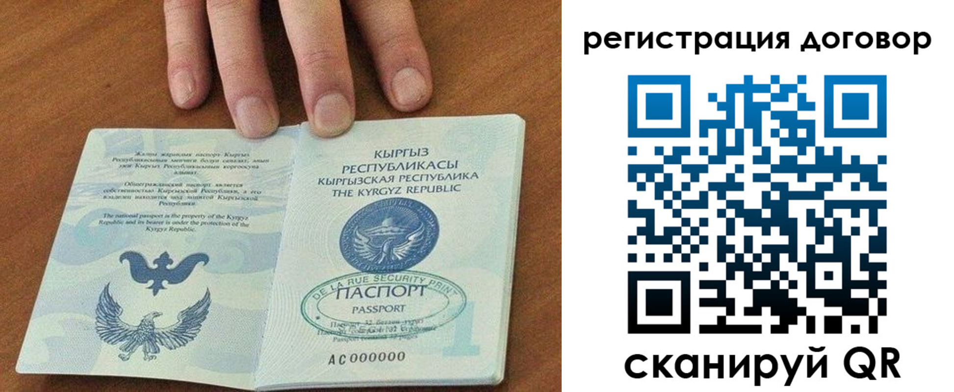 временная регистрация собственник в Александрове